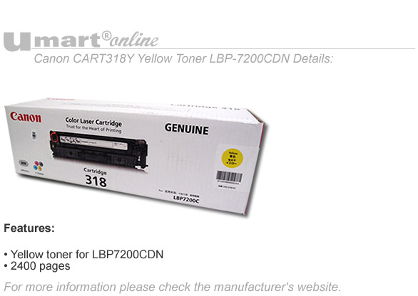 Canon Yellow Toner Cartridge for LBP-7200CDN (CART318Y)